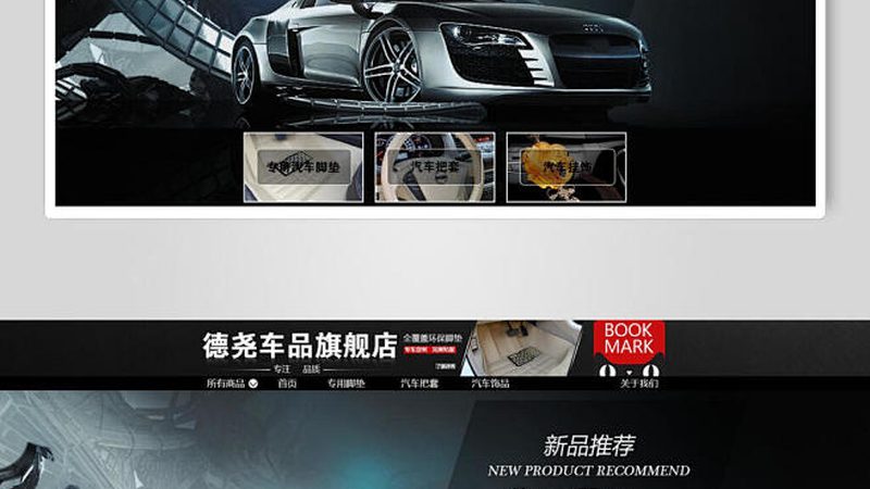汽配批发厂家直销流程全解析：从选品到交付的每一步