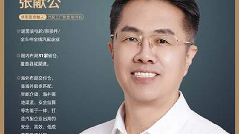 V60Ah电瓶代理加盟，如何把握行业脉搏？**