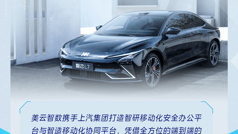 上海汽车电瓶以旧换新，如何节省成本提升效率？**