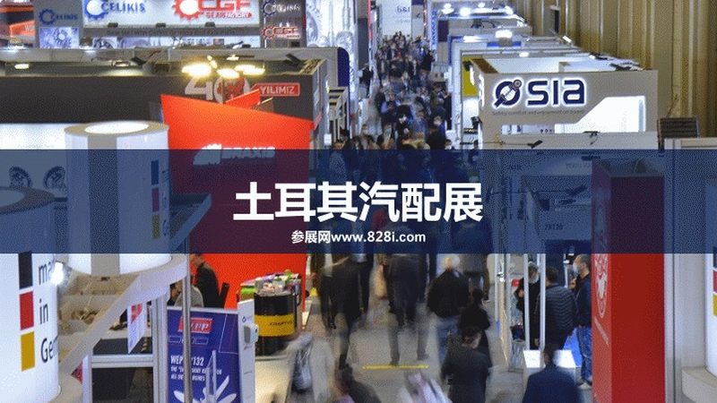 汽车零部件生产厂家直销加盟，你需要了解的四大条件