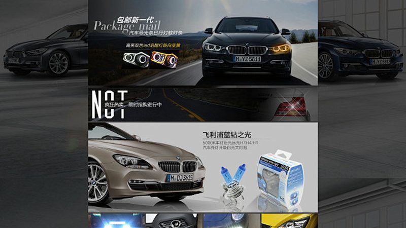 汽车配件定制加工：小批量时代的精准需求