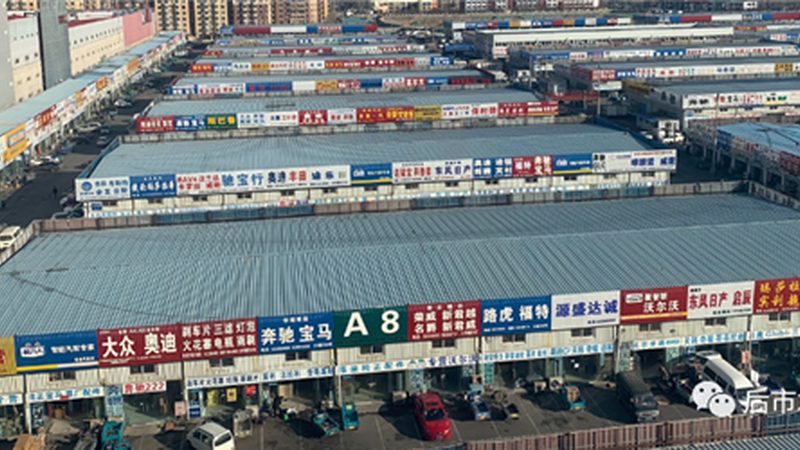 东风卡车底盘配件价格：揭秘合理定价背后的逻辑
