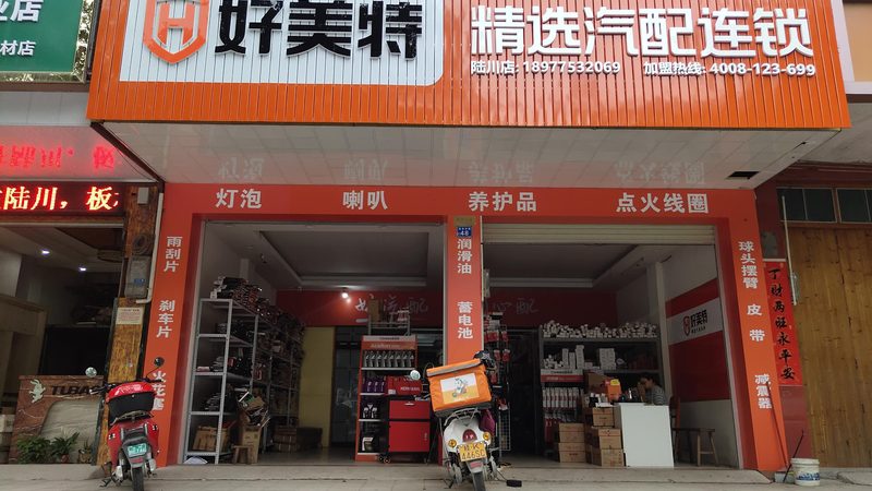 上海汽车配件定做：揭秘定制化配件的优势与选择要点